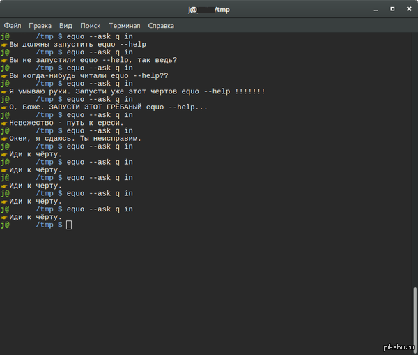 ��� ������ ����� �������� �������� �������� ���� � �����.