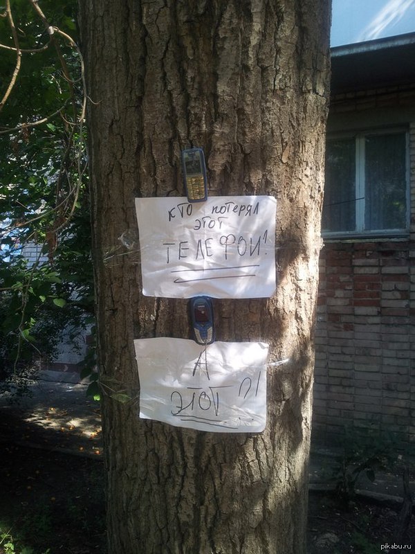 ���-�� � �������� :)