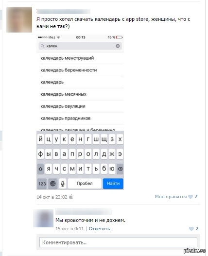 ����� ������� ��������� � appstore