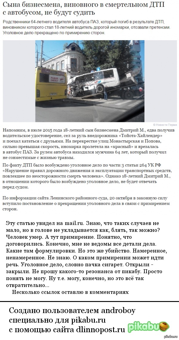 ������� ����� �����?