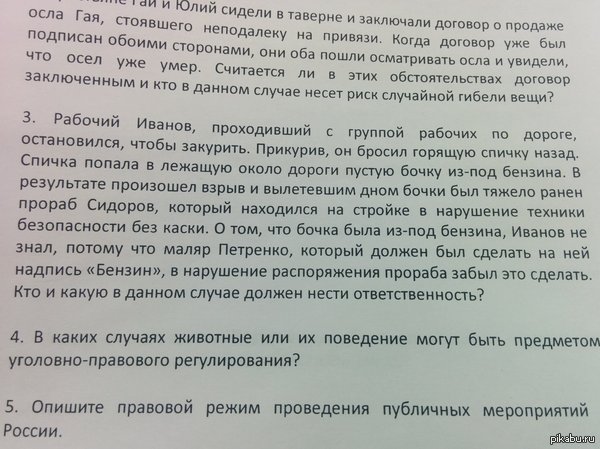 ��������� �� ����� � 10 ������.