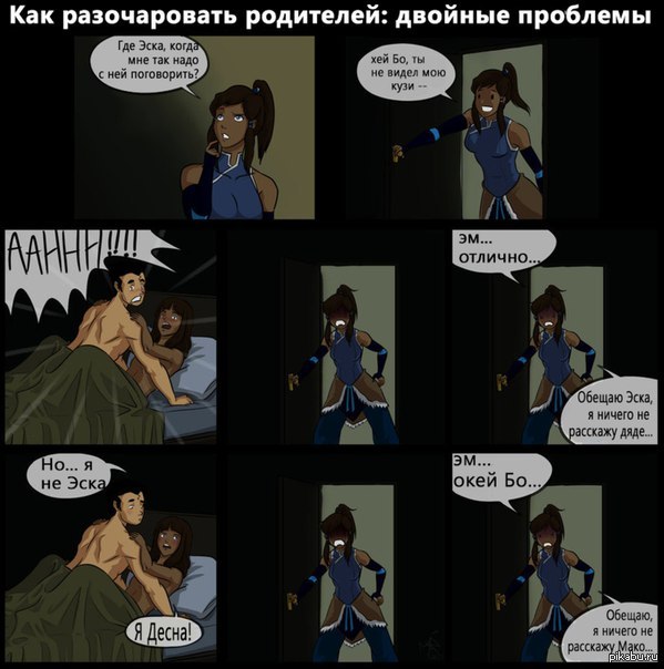 Eska Hentai