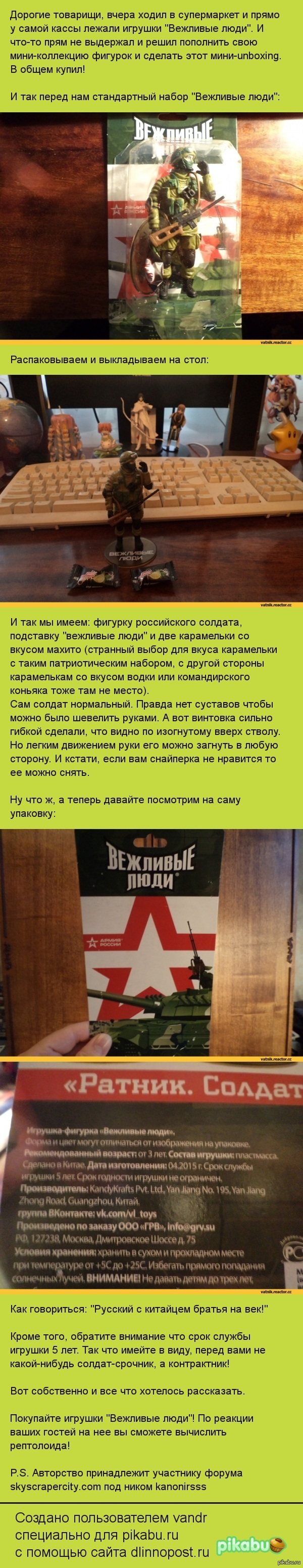 Жаль что в мое время не было таких.