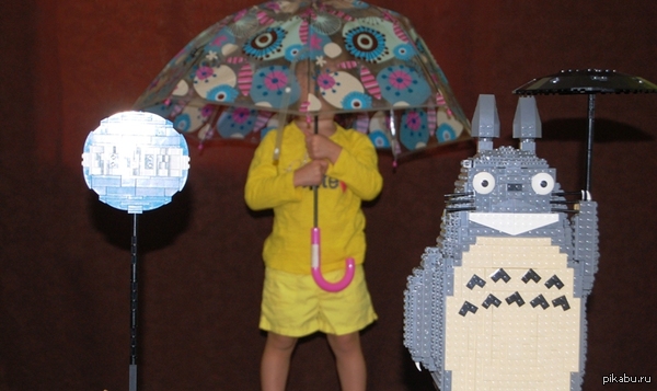   LEGO