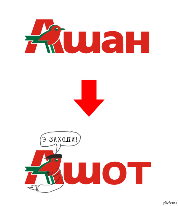 Однажды я увидел это так, как теперь вернуть птичку на место?