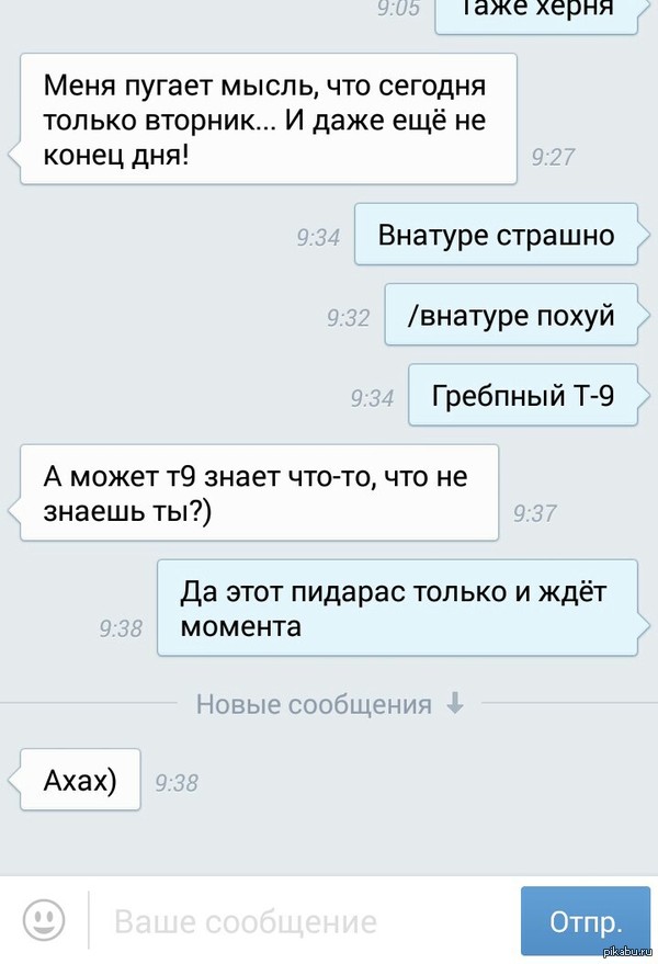 �9 ���-�� �����...