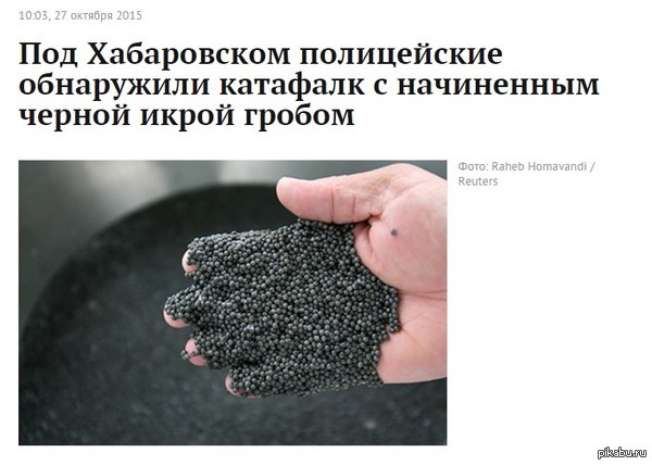 Красиво придумано