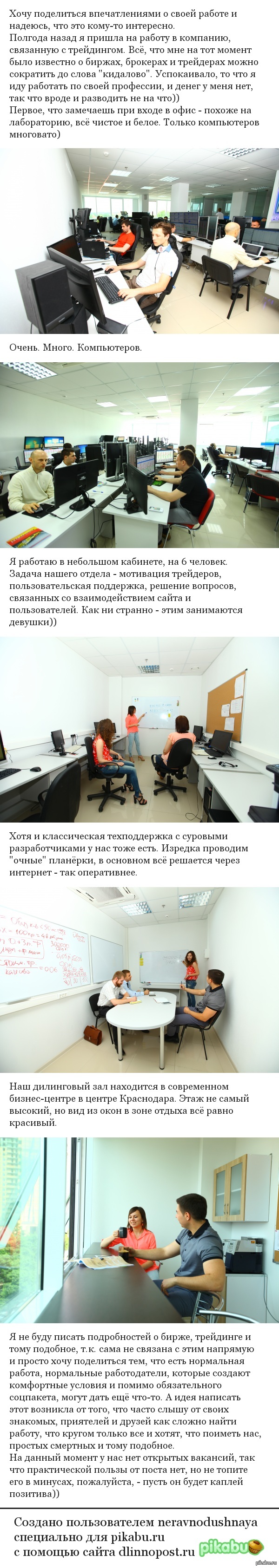 ������ � ���������� ������