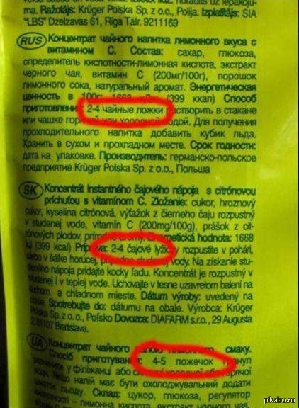 У каждого своя мера