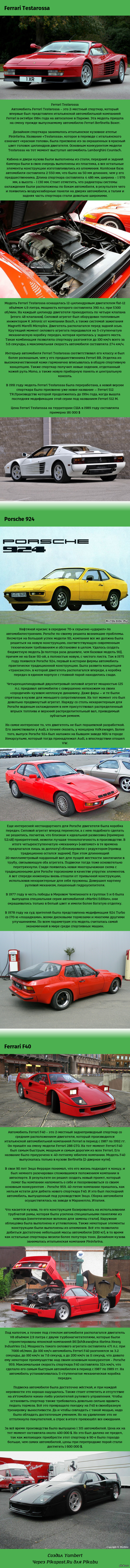 У каждого времени свои автомобили. Дополнение.