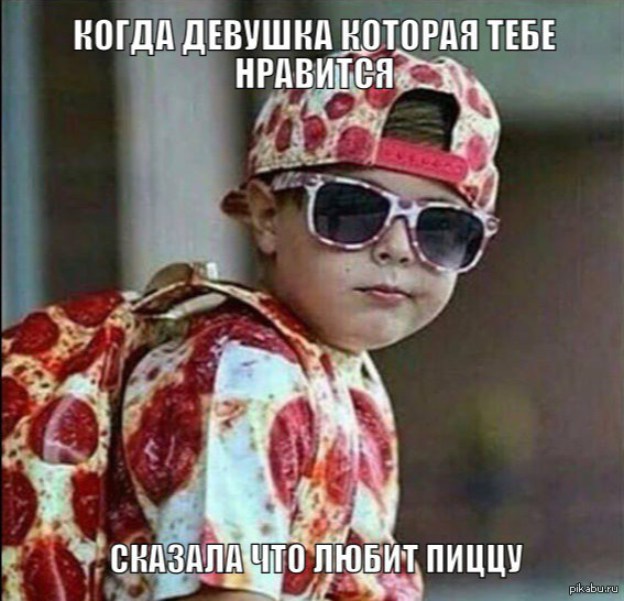 Пепперони | Пикабу