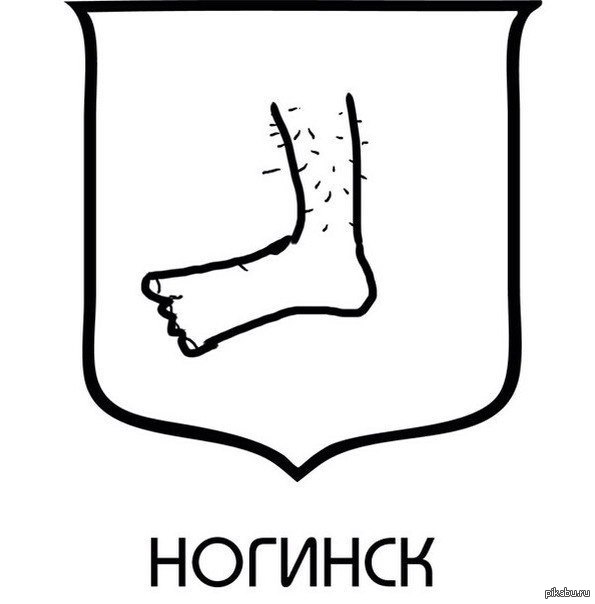 Герб Мухосранская Область