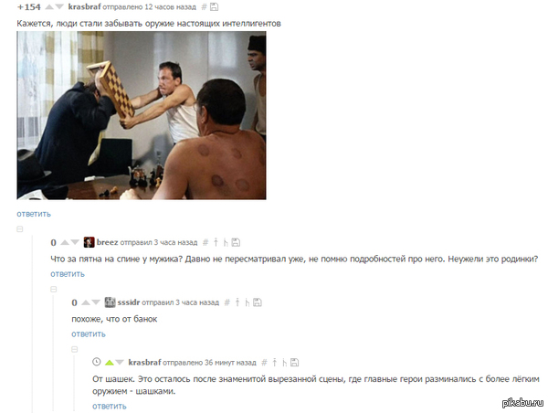 Когда не знаешь классику...