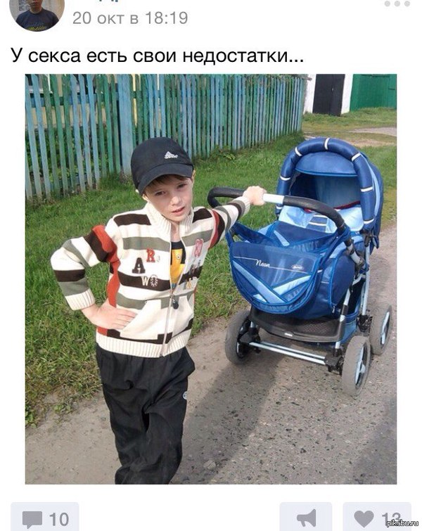 Он себя имел в виду?