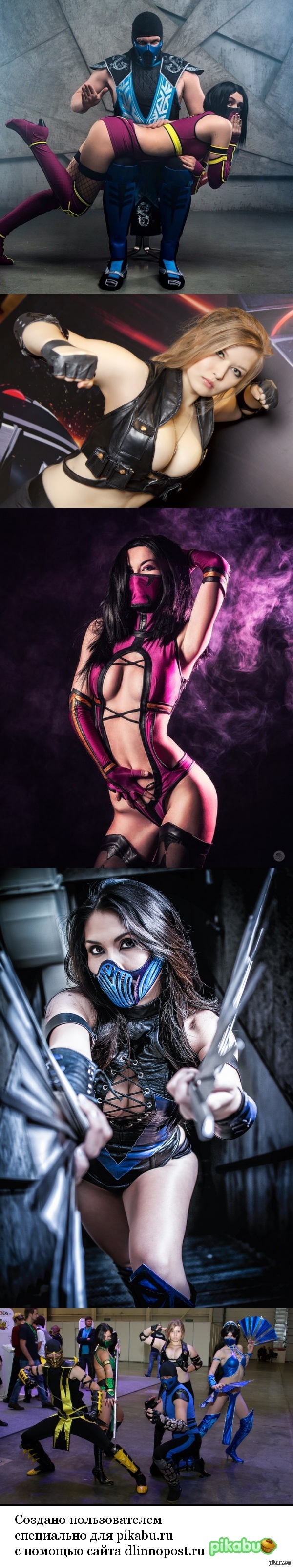 Mortal Kombat