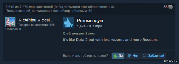 ����� �� CS:GO