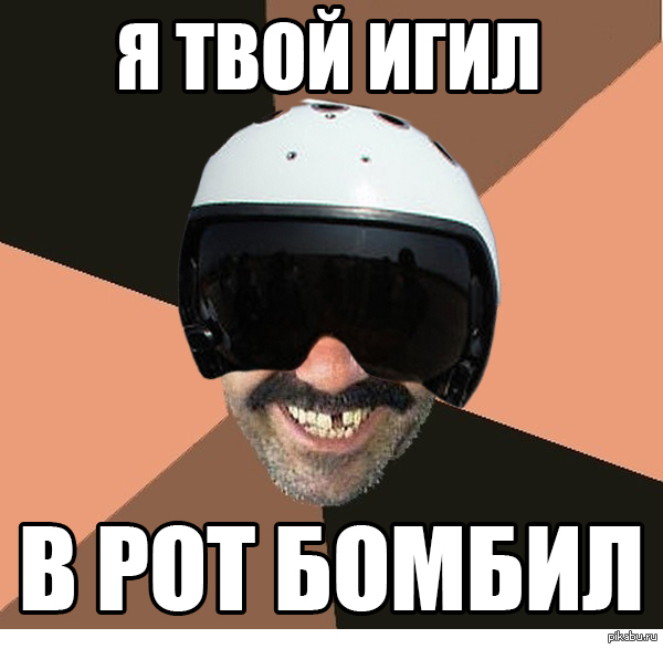 ВКС РФ нанесли удары по 118 объектам ИГИЛ за сутки | Пикабу