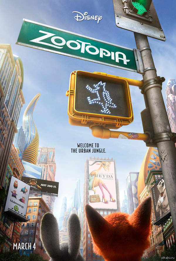         Zootopia