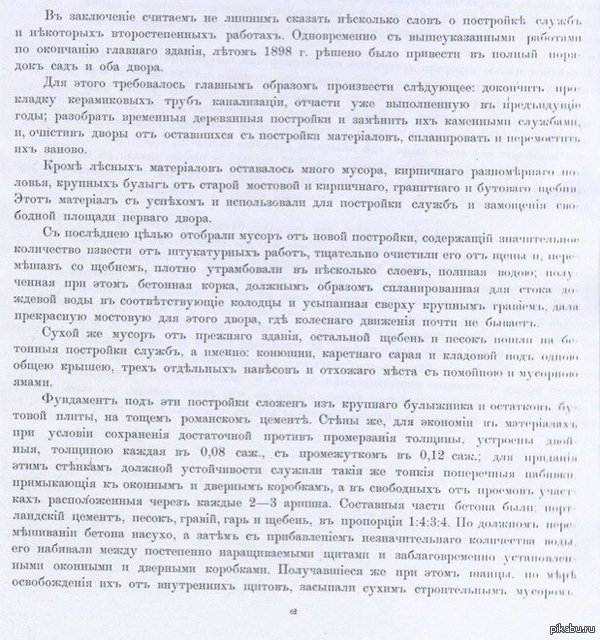 Культурная столица!