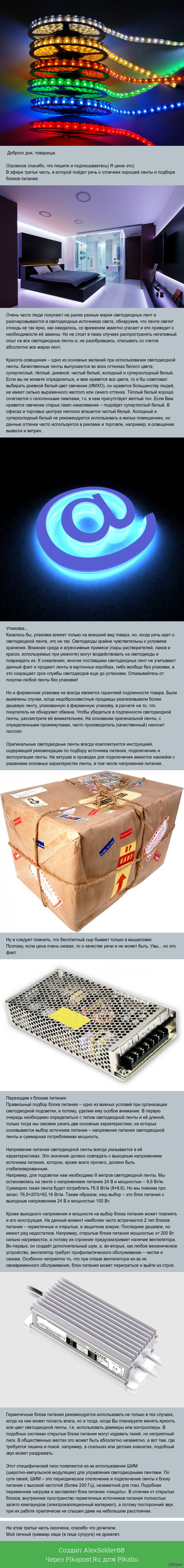 ��� ��������� ������������ ����� ��� ����. ����� 3.