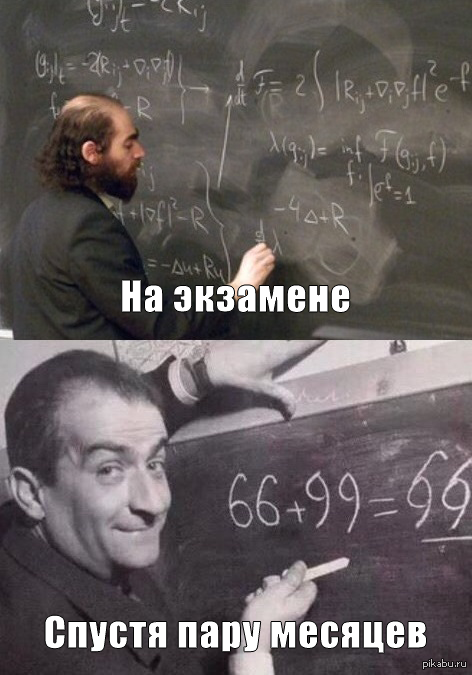 ����? ������ ����� ��� ����������