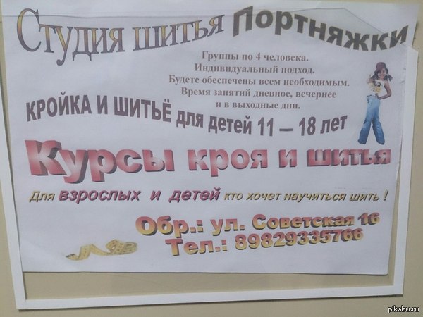 ��� ���� ������� �������� ������������