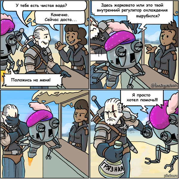   - #10