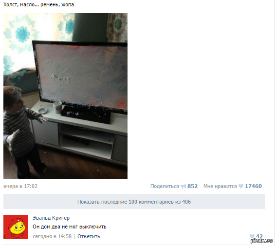 Холст, масло...