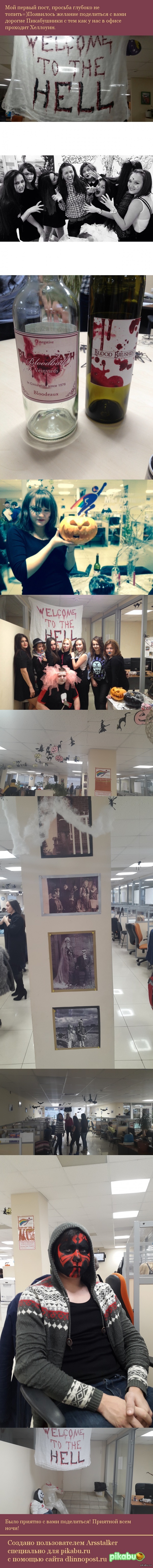 Helloween � ����� �����