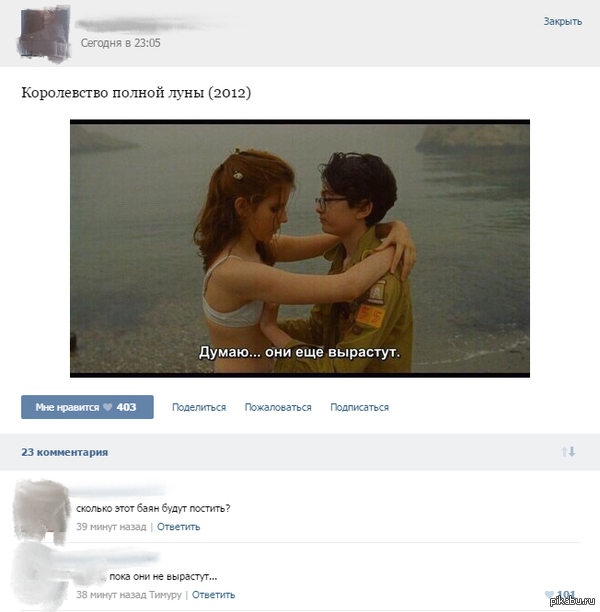 ���� ��� �� ��������