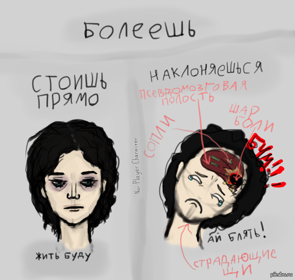 Поздней осени пост | Пикабу