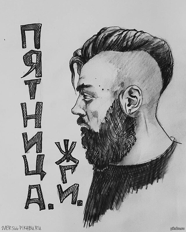 Немного опаздал, но вообщем надеюсь пятница была у всех на ура. Удачных выходных!