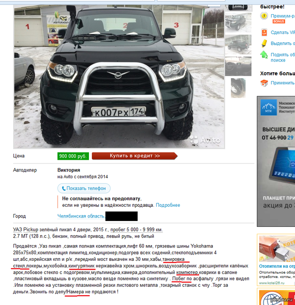 ������� � �������� ����� �����������