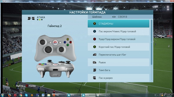 Fifa 16  !   EA  10     . ?   ,  !     2 ...