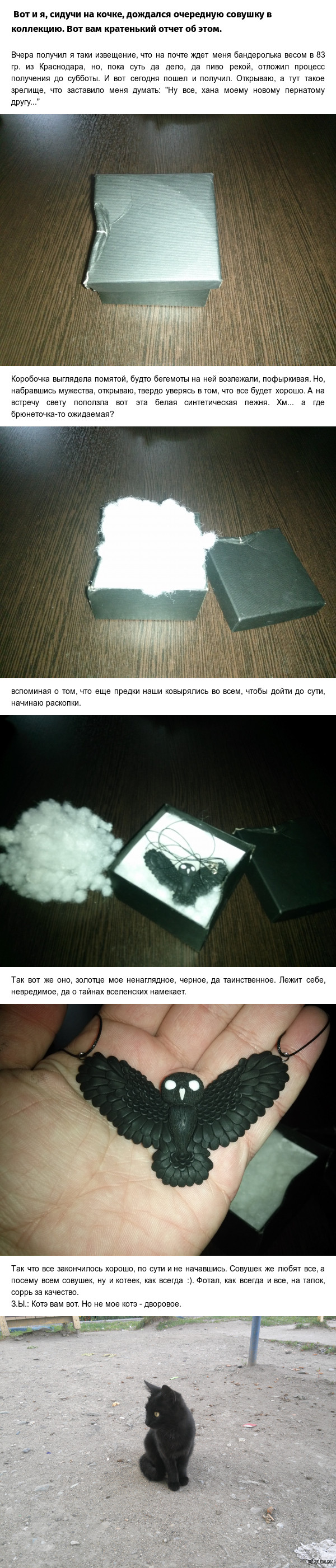 ��� ������ �������� ����� ������������ ������� - 2