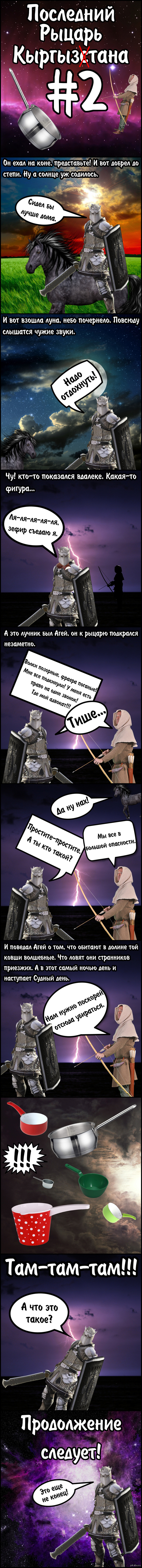 ��������� ������ ���������� #2