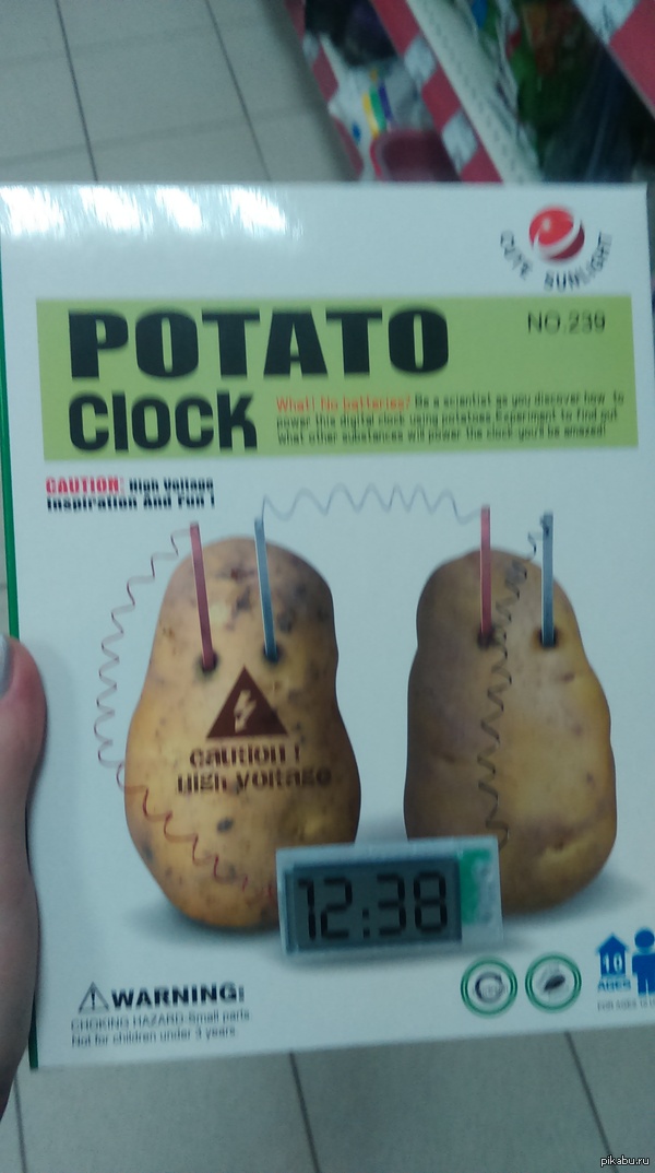 Вот это нам сегодня привезли...