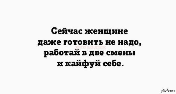 Все стало проще!