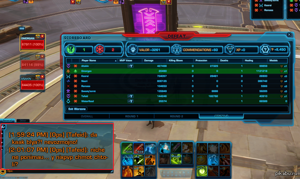 Когда везет на тиммейтов...