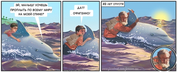  Jeroom -  