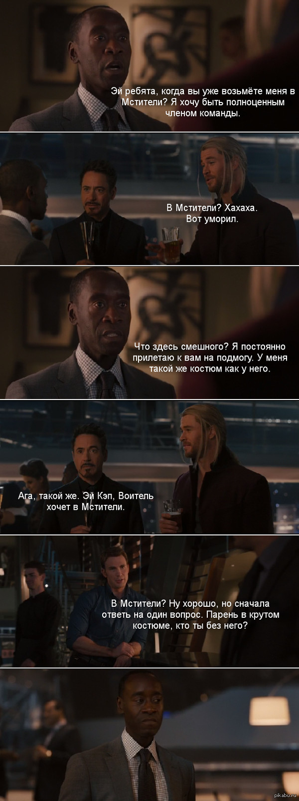    ,    ? 