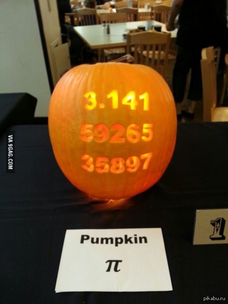 Тыква инженера | Пикабу