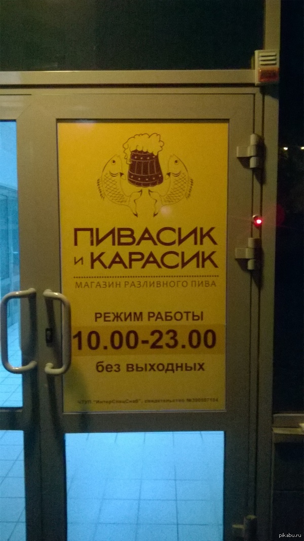 Маркетологи теперь и в Беларуси