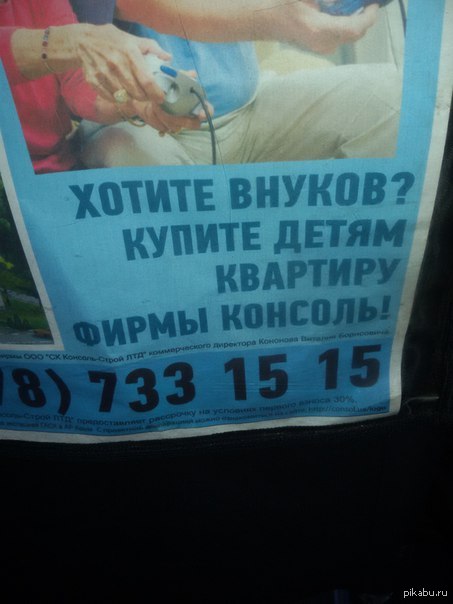 Реклама в Симферополе | Пикабу