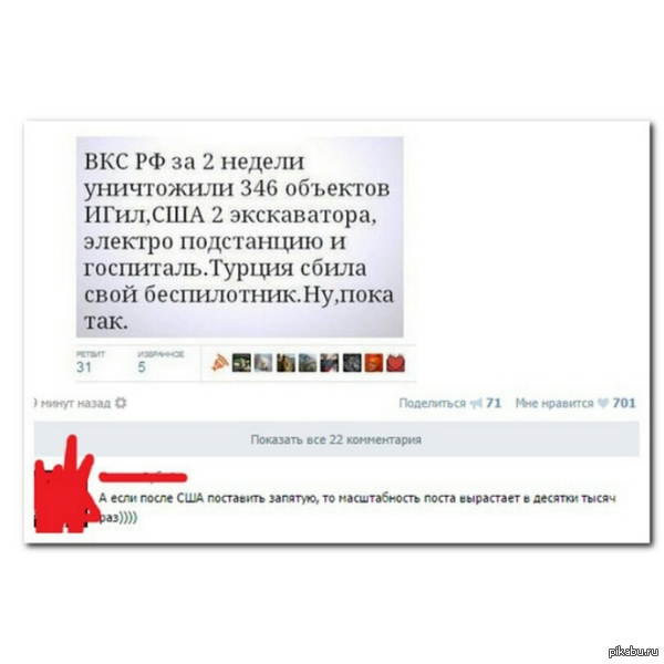 Актуалити)