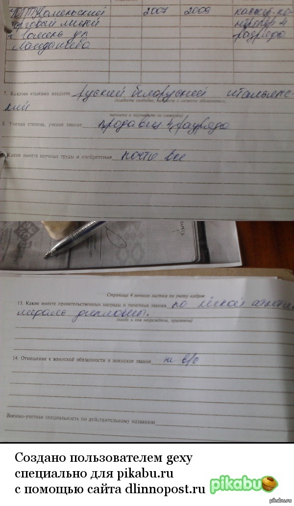 ������� �������� �� ������.