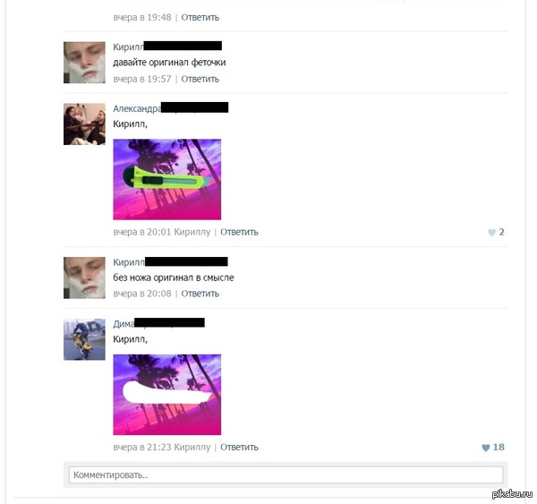 В интернете есть всё