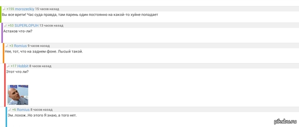  .  : <a href="http://pikabu.ru/story/kholostyak_3462267#comments">http://pikabu.ru/story/_3462267</a>       ,  .