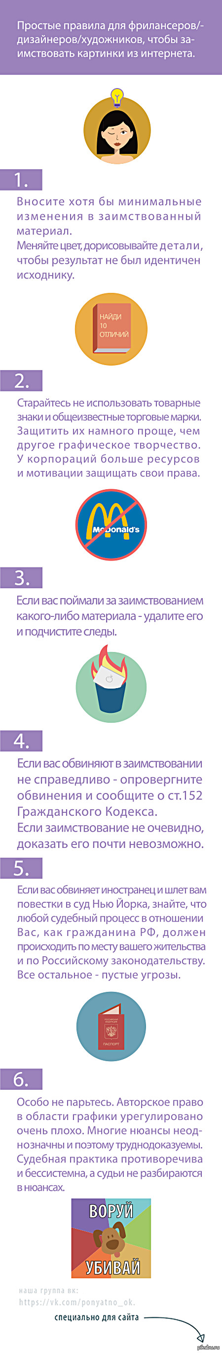 ����-������� � ������������� �������� � ���������