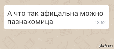 я многое могу понять, но не это